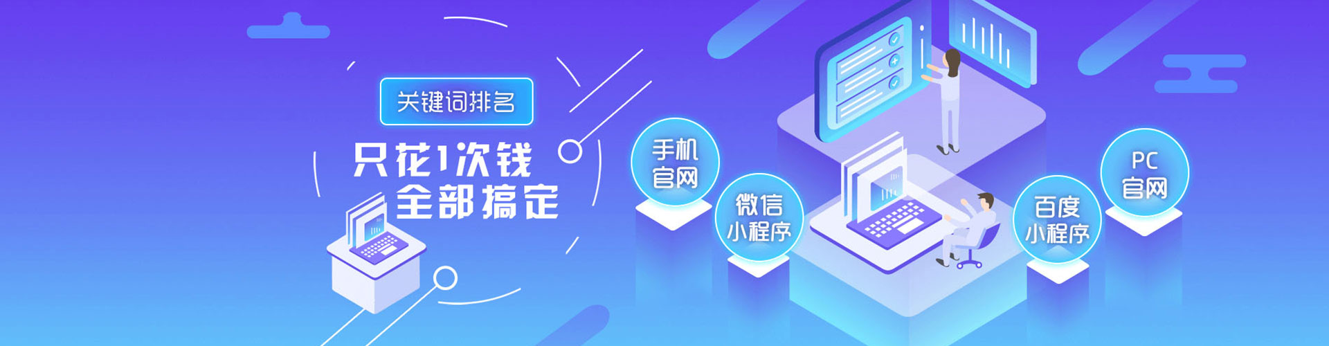 思南朋友圈信息流