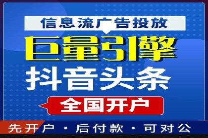 案例解析：竞价推广代运营如何优化广告投放