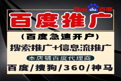 百度广告费用构成与案例对比