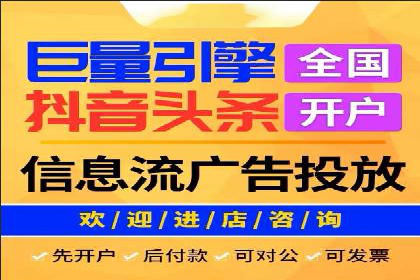 百度竞价托管助力企业增长